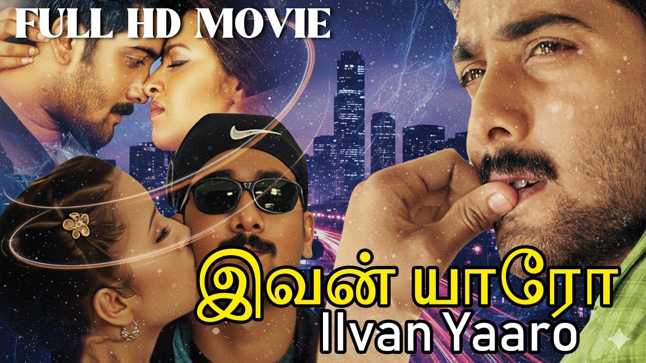 Ivan Yaaro Tamil Dubbed Full Movie HD | Starring Tarun, Gajala, Reema Sen | Latest Romantic Thriller