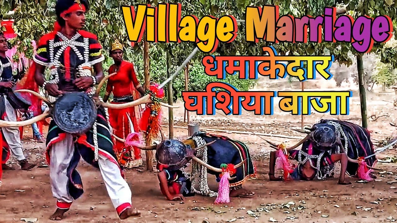 Village Marriage|गुदुम बाजा|धमाकेदार घसिया बाजा