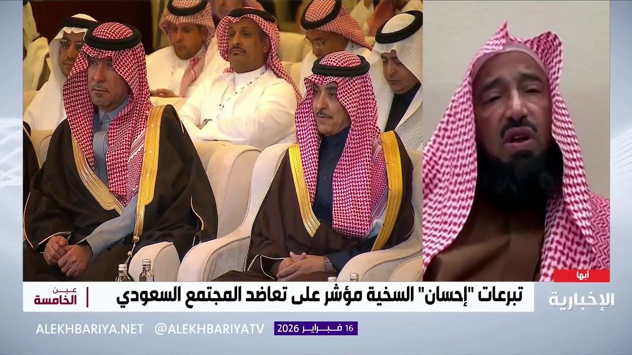 منصات ذكية.. لتبرع موثوق وميسر في المملكة