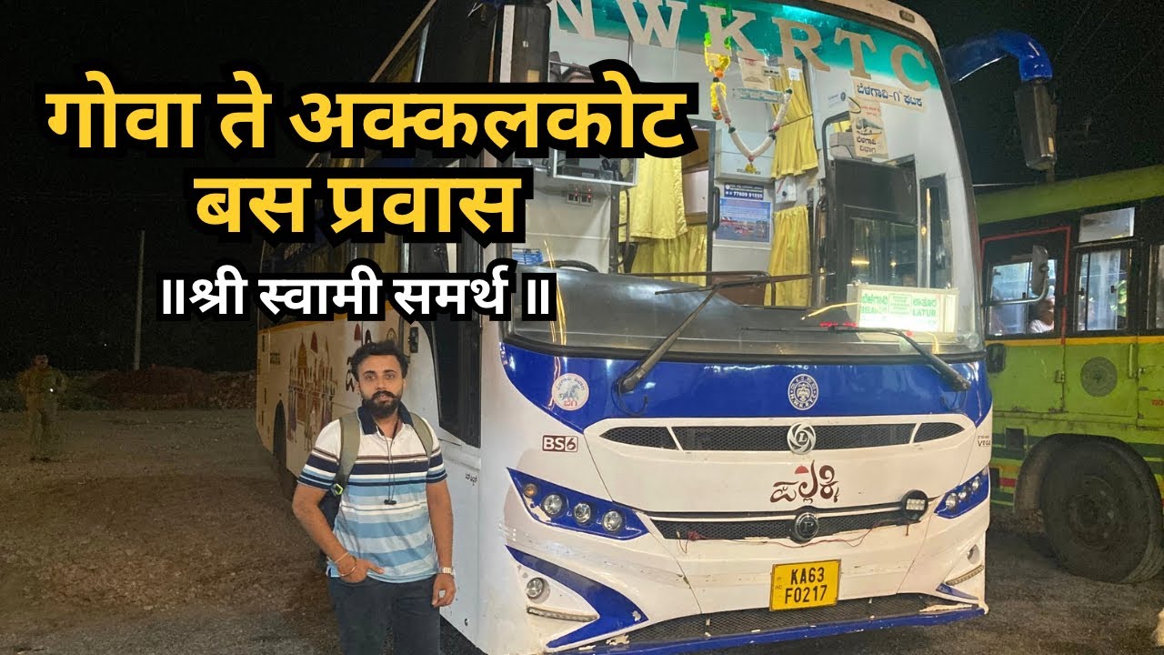 Goa to Akkalkot by bus journey|13hr journey|pallaki bus travel ksrtc|