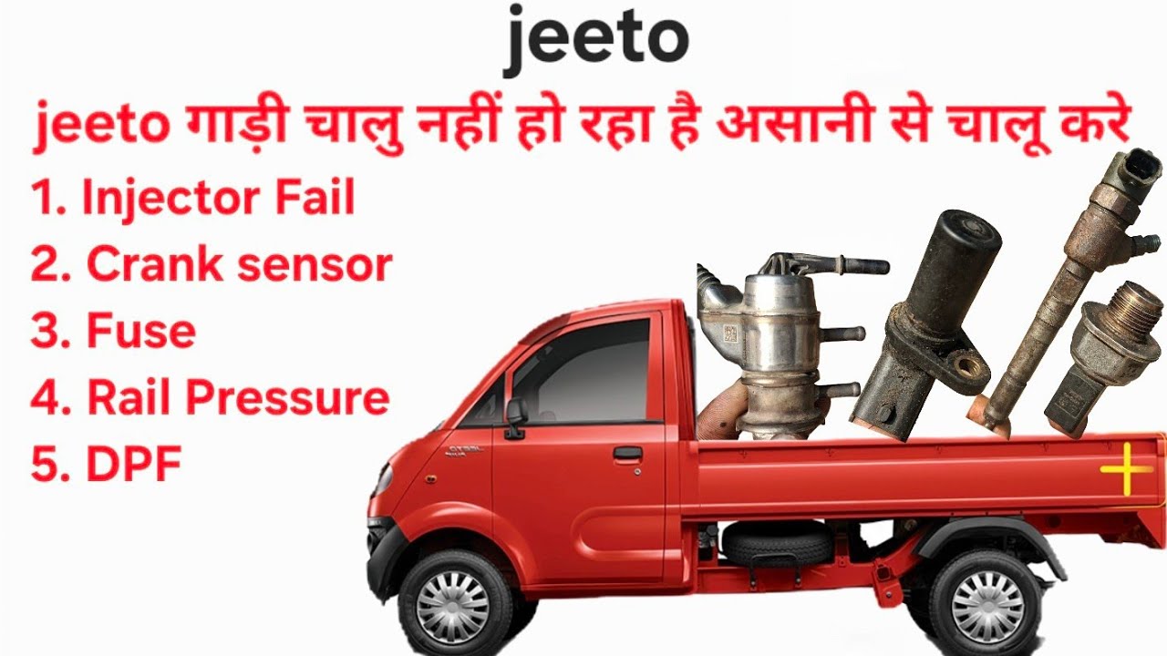 Mahindra jeeto starting solve easy #ytshorts #shorts #automobile #machenicalpoint #jeeto #Mahindra