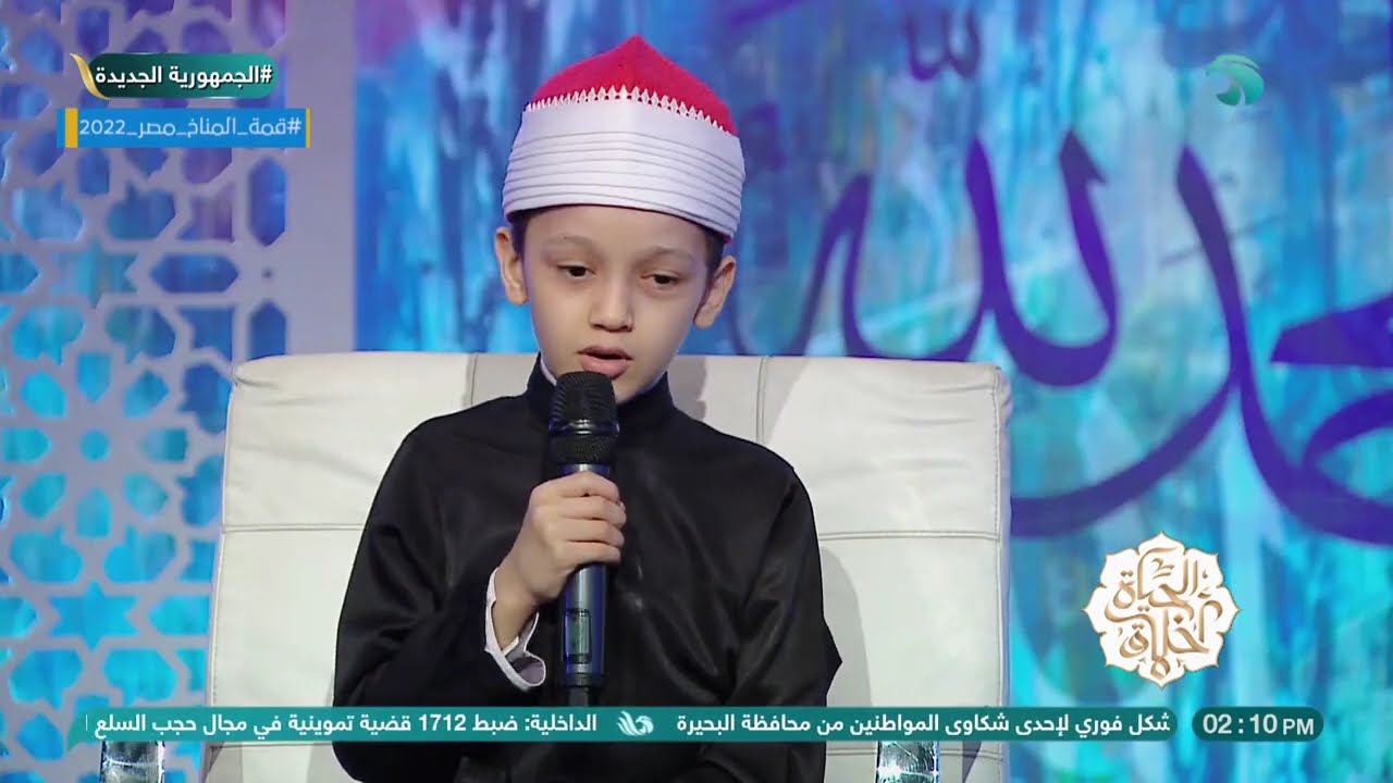 على طريقة الشيخ عبد الباسط عبد الصمد ❤️.. الطفل الموهبة عمر علي يبدع في قراءة سورة المطففين 🌹😍