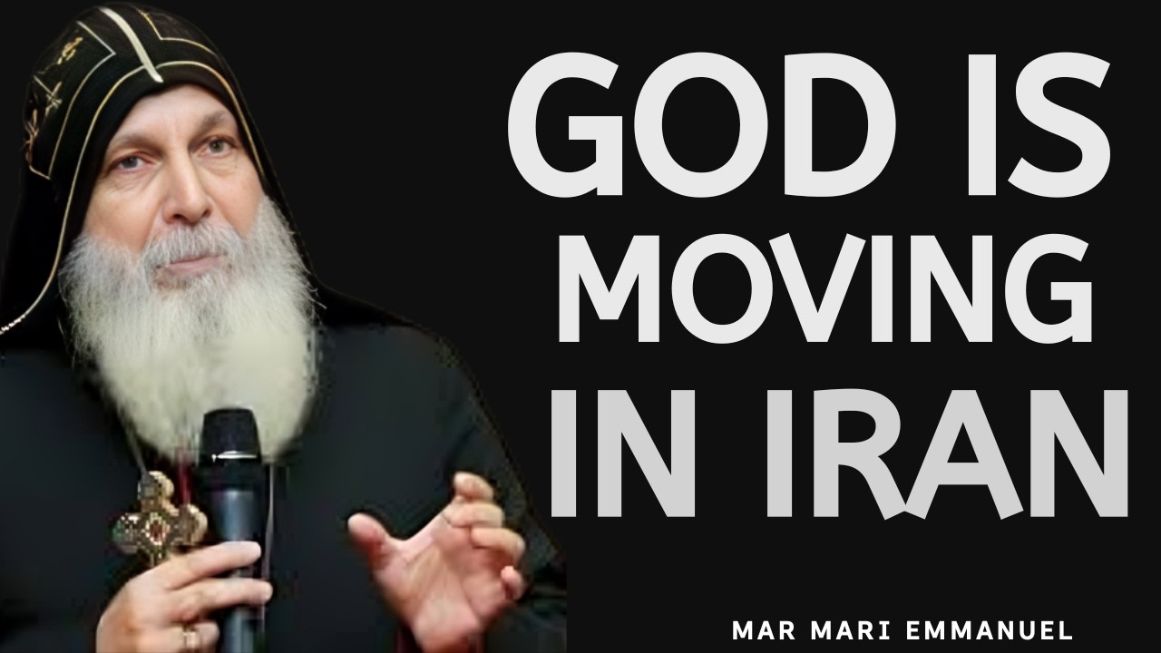 🔥 “God Is Moving in Iran!” – Mar Mari Emmanuel’s Urgent Message to the World