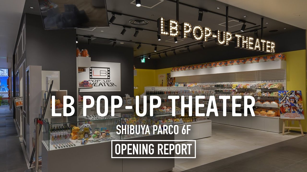 LB POP-UP THEATER - SHIBUYA PARCO 6F Opening Report | SPOTLIGHT