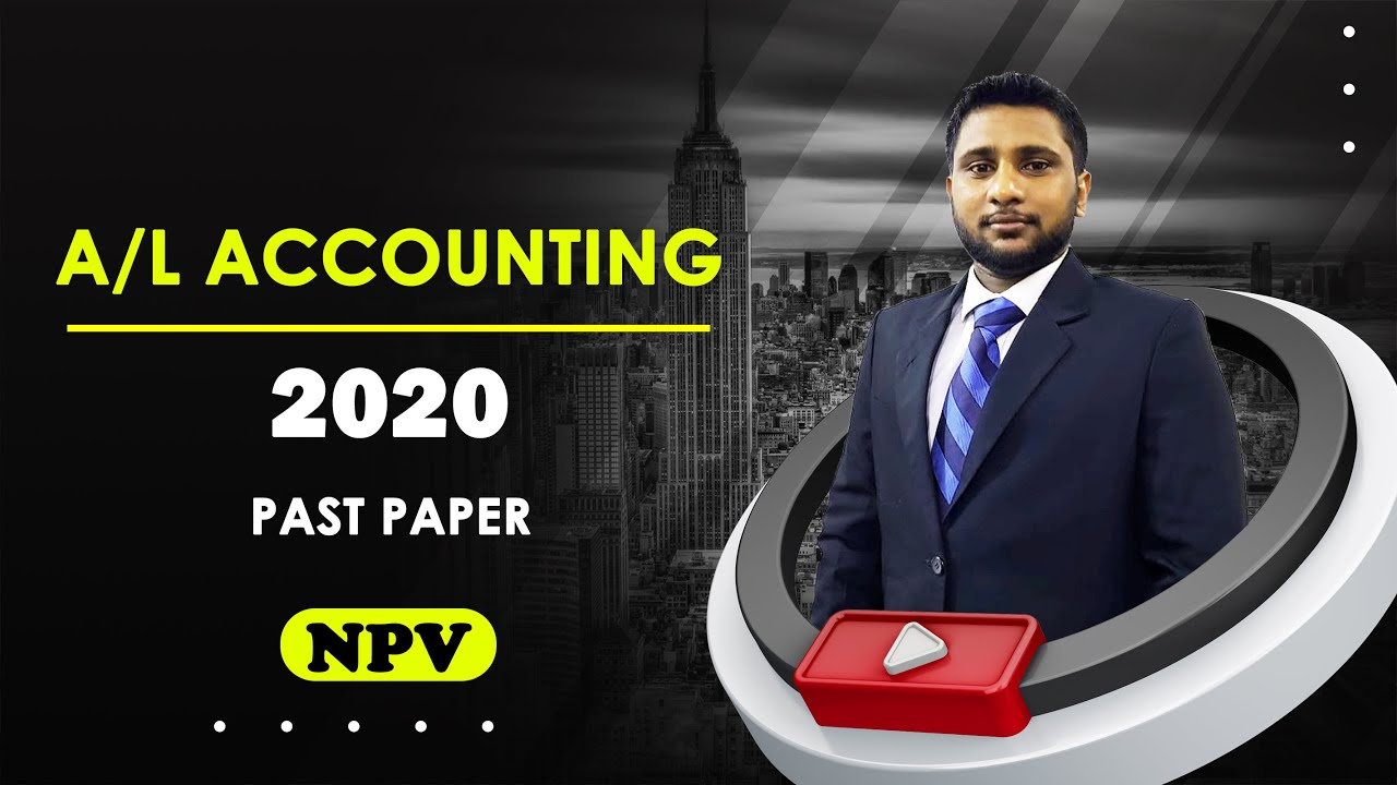 A/L Accounting 2020 Past Paper | English Medium | NPV | 10 Marks