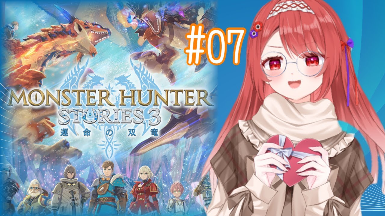 【＃モンスターハンターストーリーズ３】リスナーに教えてもらったレベル上げやってみよう【夢乃アネモネ】