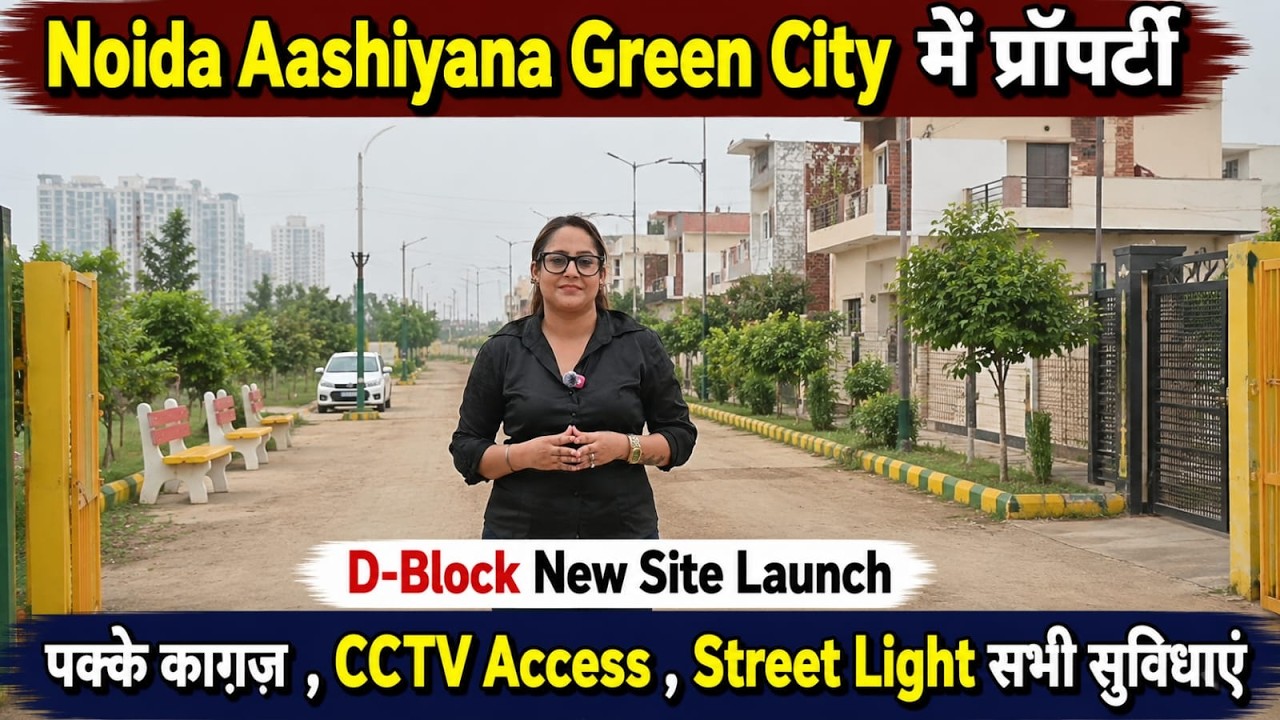 नोएडा में गेटेड सोसाइटी लाँच 🔥Plot in Greater Noida West | Near Gaur Chowk | Plot For Sale in Noida