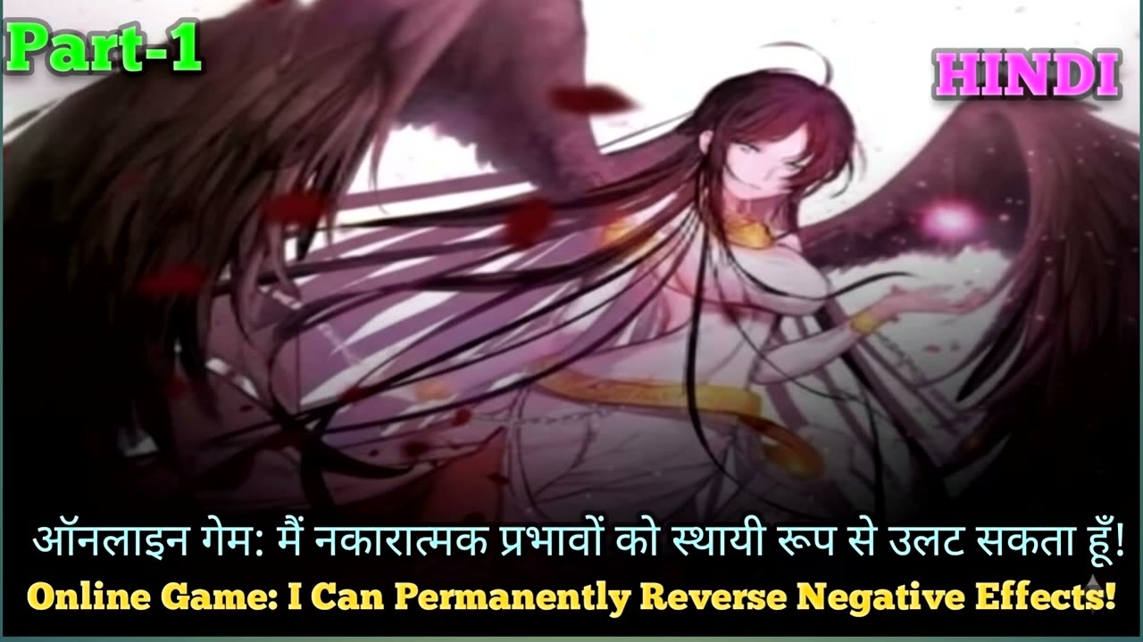 Part-1 || Online Game: I Can Permanently Reverse Negative Effects! || Hindi 
