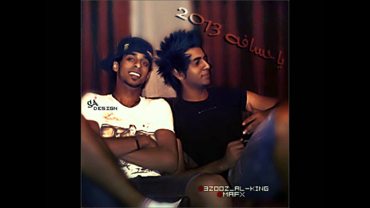 azoOz alKinG Ft MaFx Ya 7safh