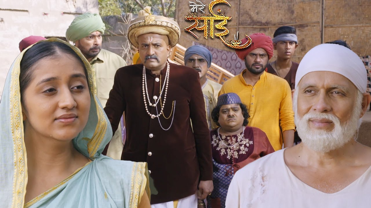 ढोंगी बाबा ने दिखावे से लोगों को धोखा दिया, वहीं साई ने अपने चमत्कार से उन्हें न्याय और राहत दिलाई