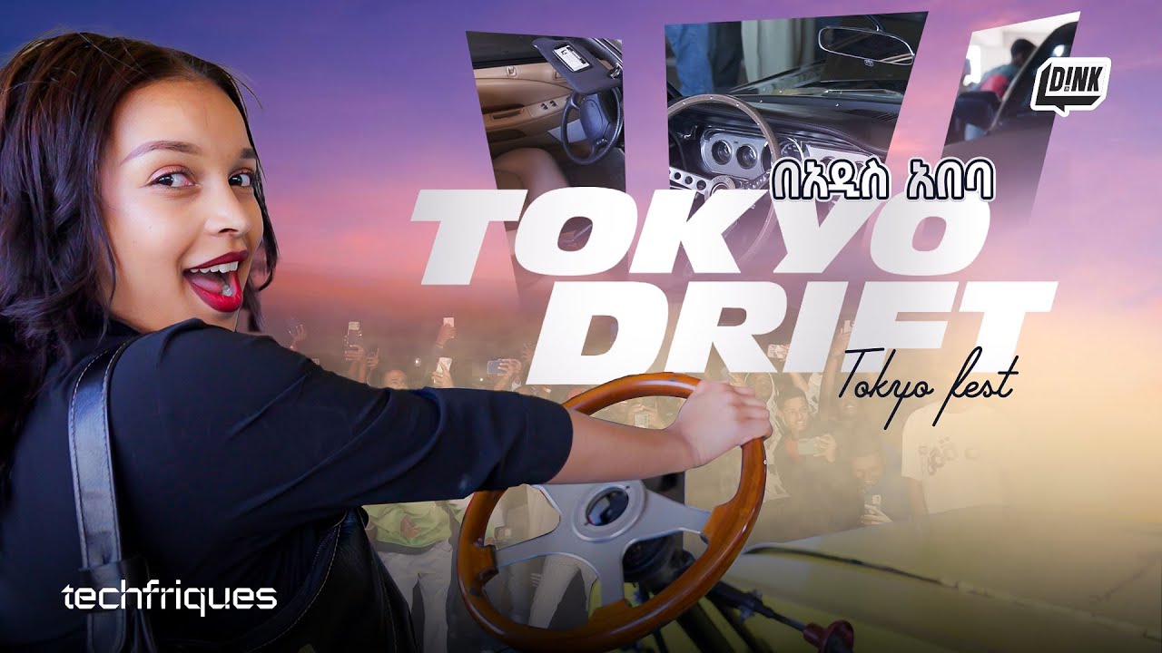 Tokyo Car Fest 2025 — Addis Ababa Edition!||D!nk Tv