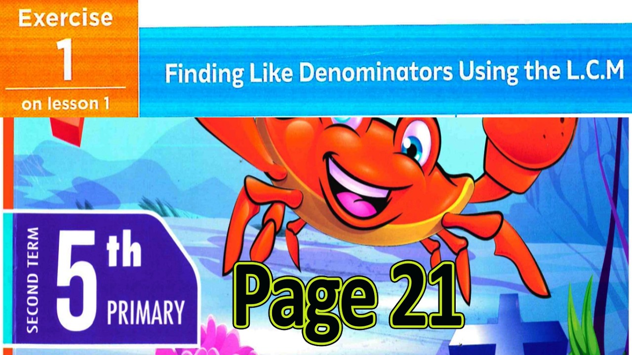 📘 Math Grade 5 | Finding Like Denominators by LCM | حل تمارين كتاب المعاصر Ex.1 صفحة 21