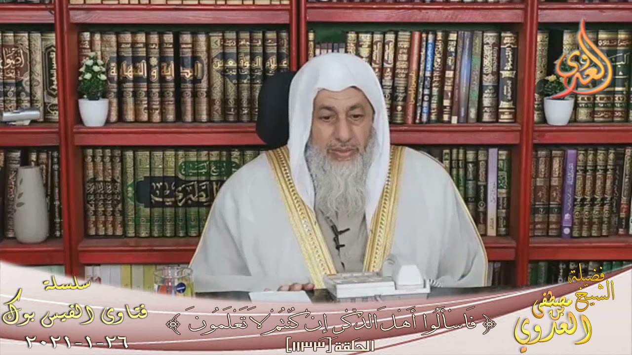 يسأل الشيخ عن رؤيه الشخصى فى الدولة العثمانية القديمة ؟ الشيخ مصطفي العدوي