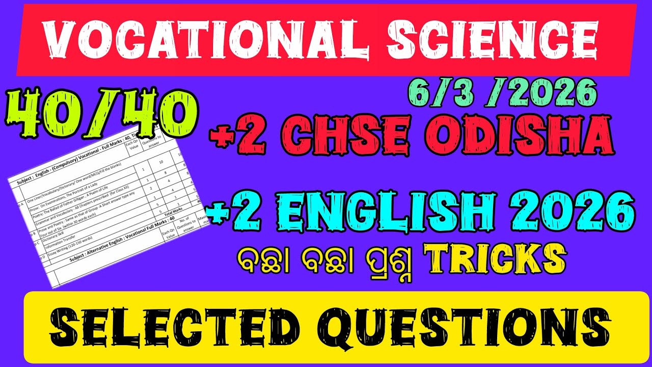 +2 CHSE Odisha English 2026 | 40/40 Sure Questions | Vocational Science | 6 March 2026 Exam Tricks