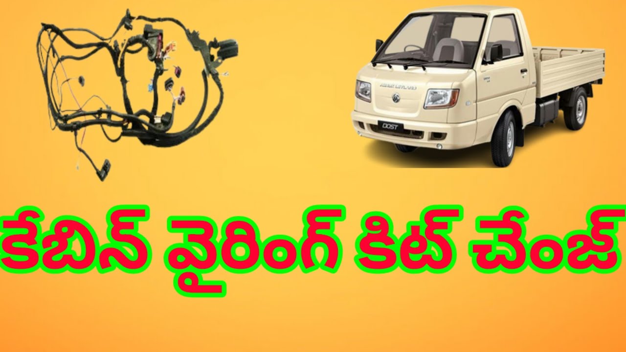 Ashok Leyland dost cabin wiring kit change