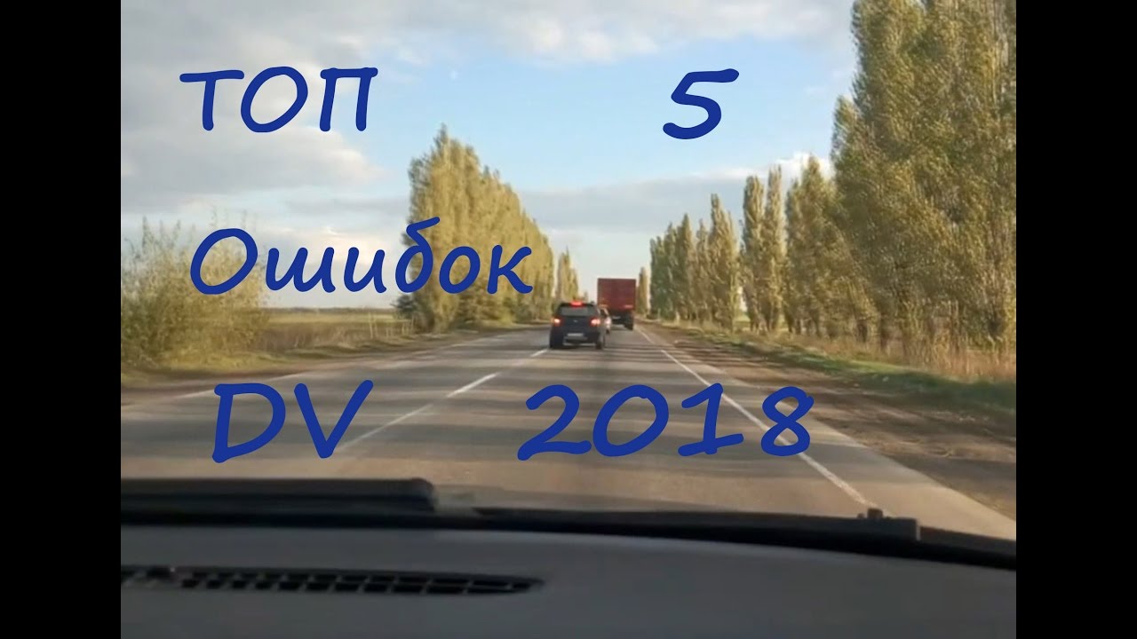 Лотерея Грин Кард. Топ 5 ошибок заполнения анкеты на DV-2019 | #11