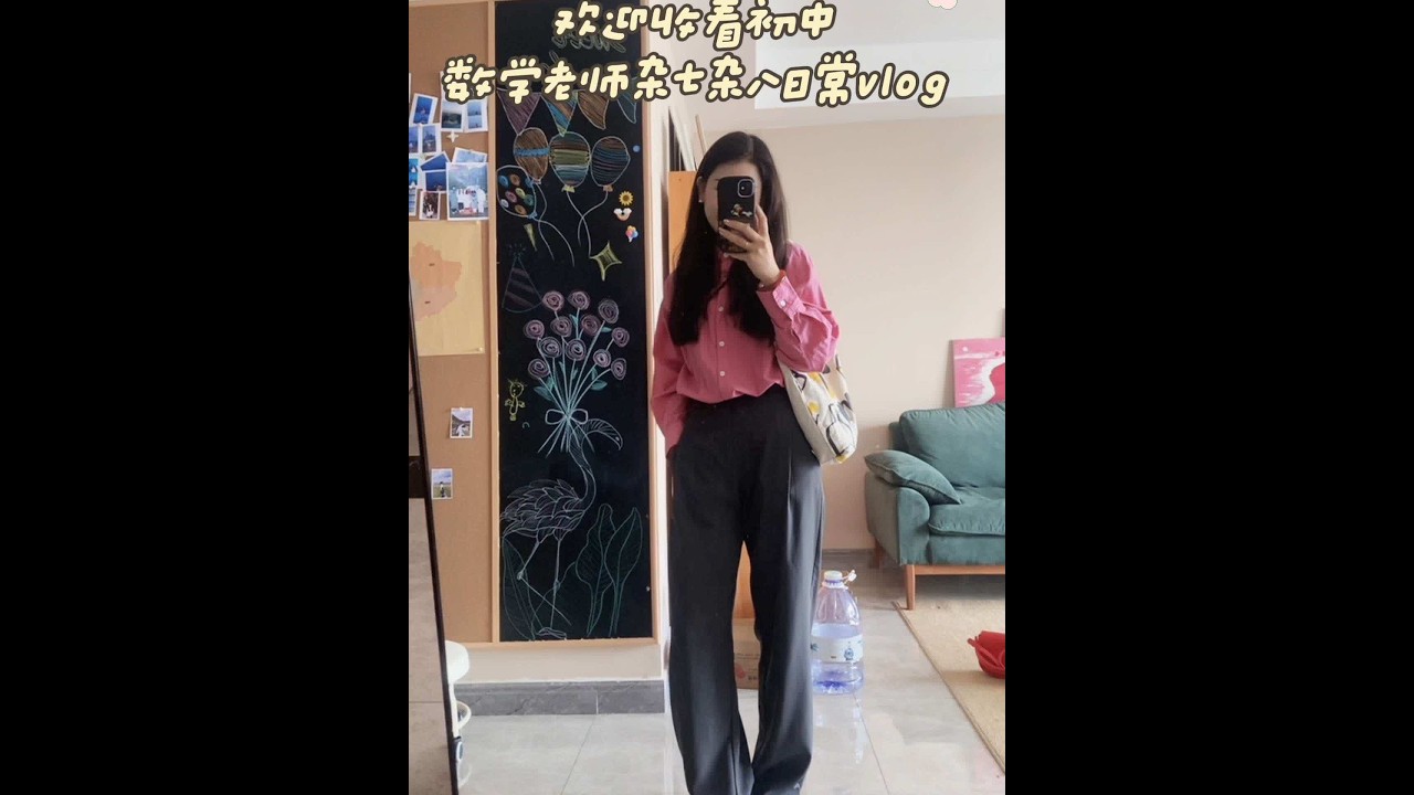 杂七杂八的小生活#日常vlog #我的生活日记 #记录真实生活 #教师日常 #回村后的生活vlog