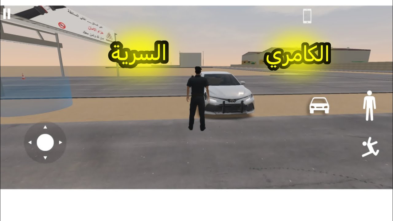 لعبة النقيب فهد🫡|طاردنا الناس ومسكنا مهرب سلاح😳😱