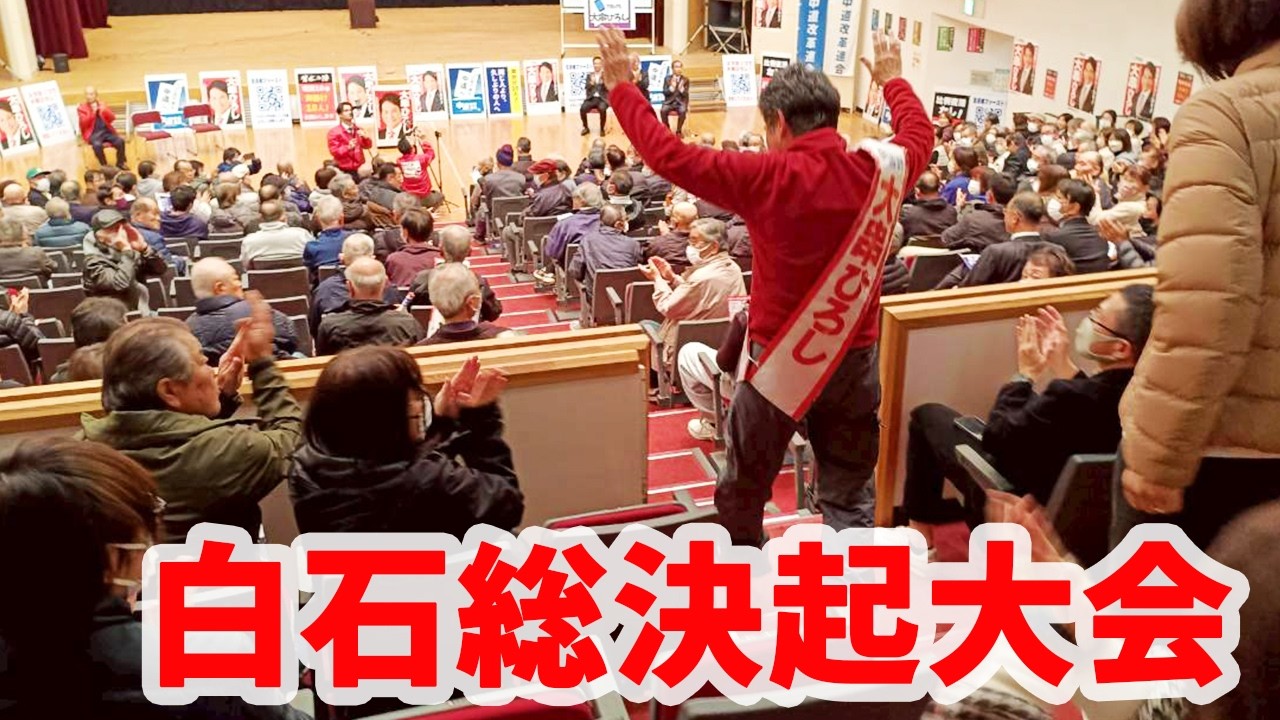 白石町総合センター 19:00