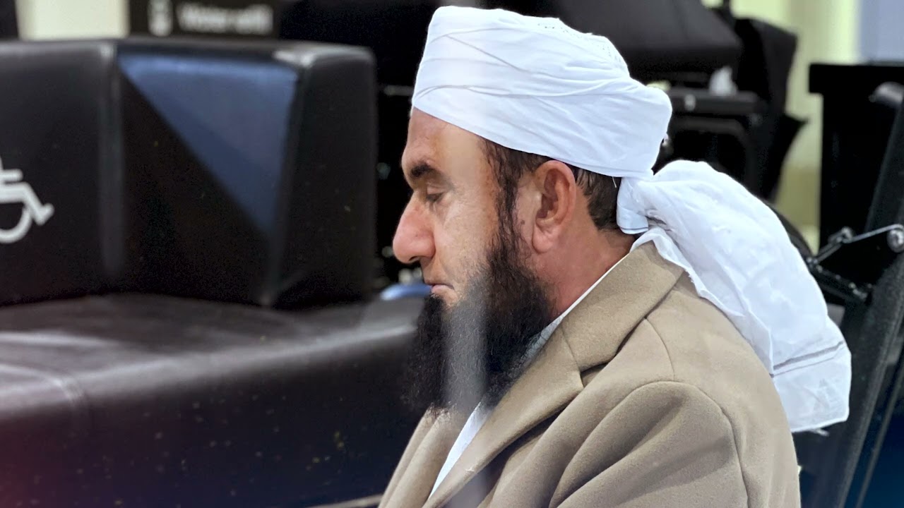 Surah Fatiha mein Poshida Raz | Molana Tariq Jamil