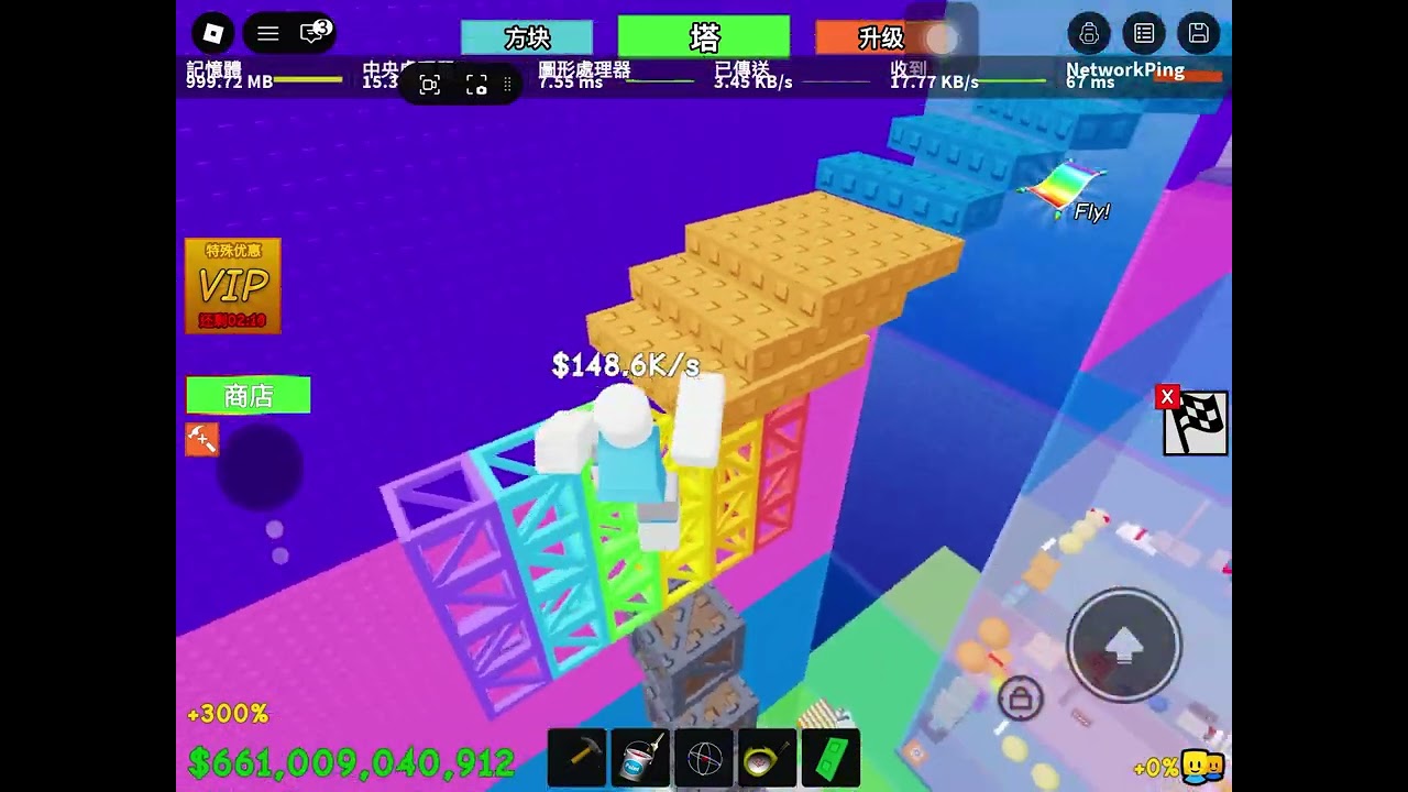 建造一座跑酷無聲版￼