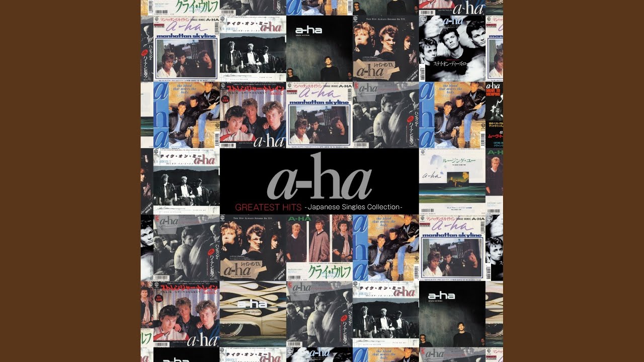 Move to Memphis (2016 Remaster)