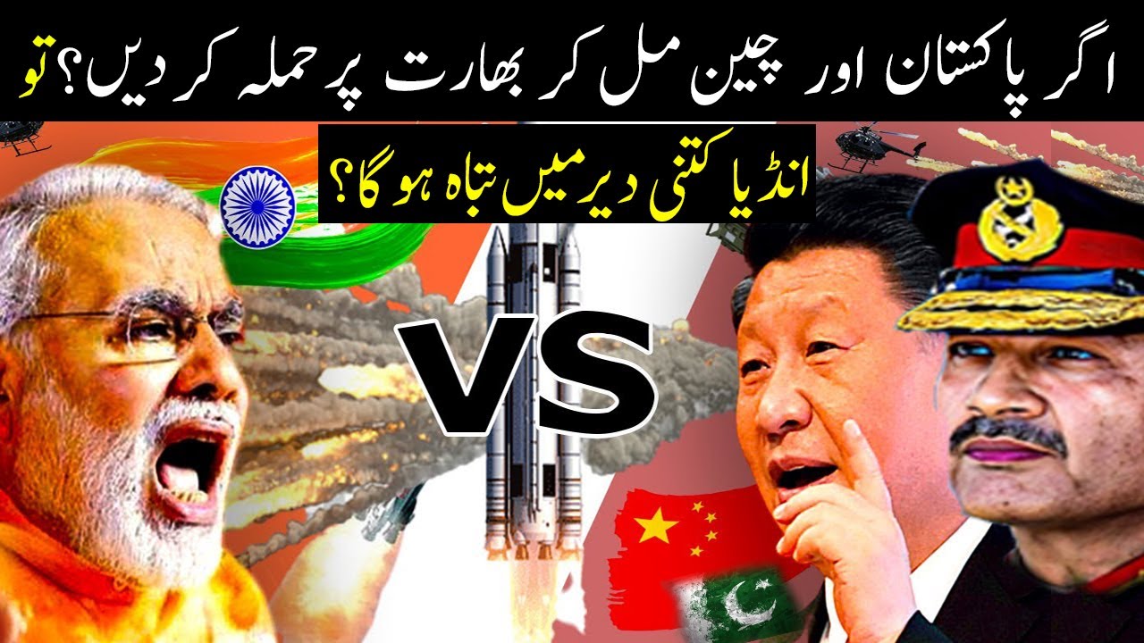 Сравнение военной мощи Пакистана и Индии | Индия против Пакистана | Факты