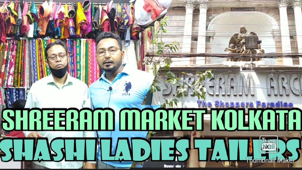 Shreeram Arcade Market Kolkata vlog  2021 | Shashi ladies tailors | Fun Kolkata