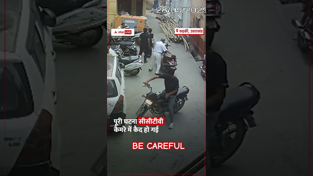 #becareful #bealert #goldtheft