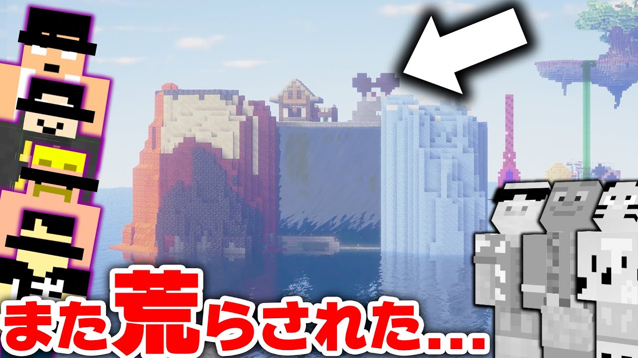 【カズクラ2021】おじさま達の仕業...帰宅部島が大変なことになりました...【マイクラ_52帰宅部】