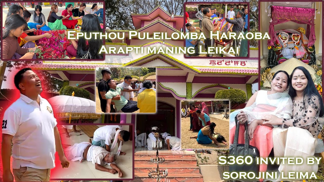 Mitlu Pirangsingsidi Asengbani ||  Eputhou Puleilomba Haraoba Arapti Maning Leikai || Lai Lam Thokpa