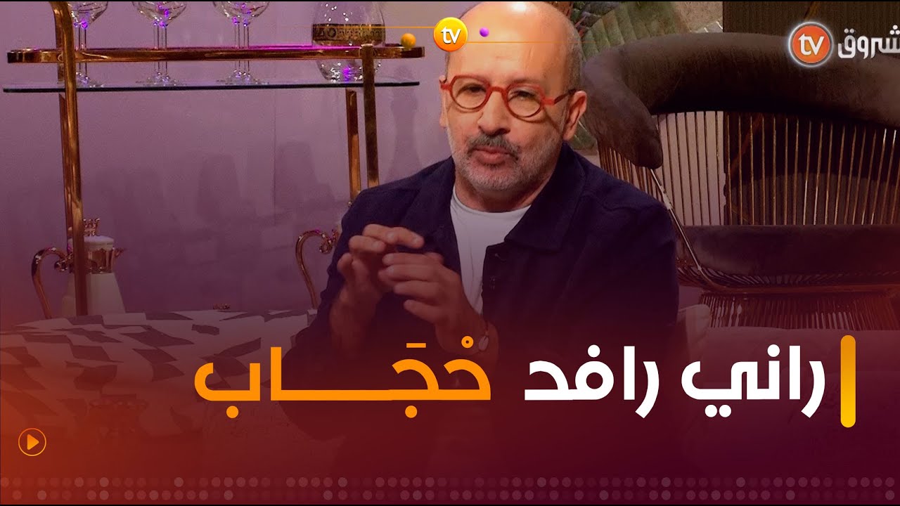في مشهد طريف الإعلامي😂😂 مهدي يحكي على خرافة الحجابات وكيفاش يتعامل معاها 😋😋