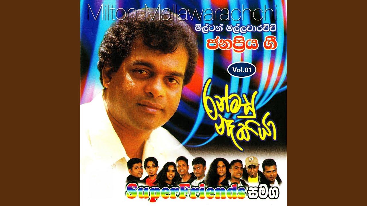 Ranmasu Na Kiya