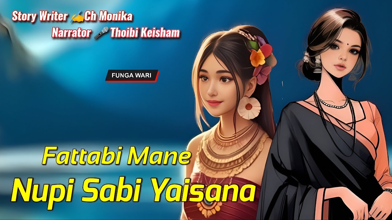 Fattabi Mane Nupi Sabi Yaisana || Phunga Wari || Record🎤 Thoibi Keisham || Story ✍️ Ch Monika