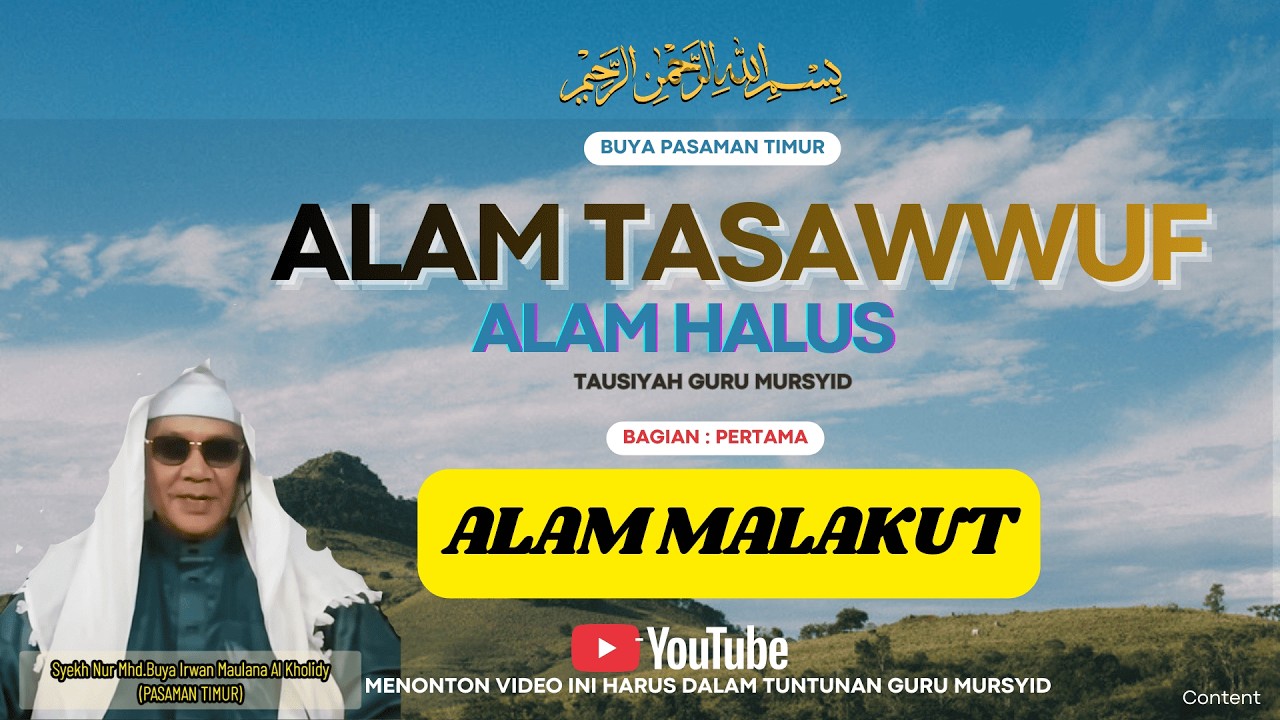 ALAM  MALAKUT PADA DIRI