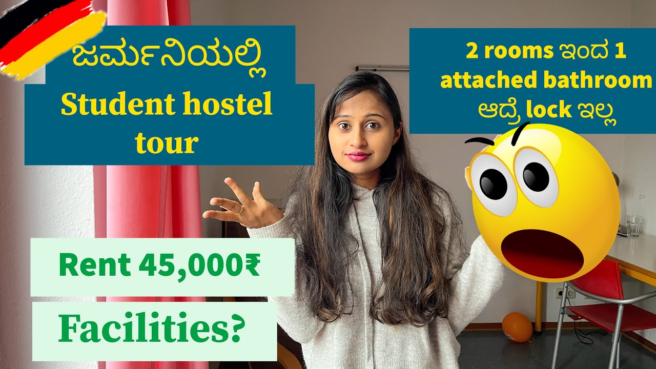 Student hostel in Germany 🇩🇪 | How students live in Germany 😳 #hosteltour#kannadavlogs