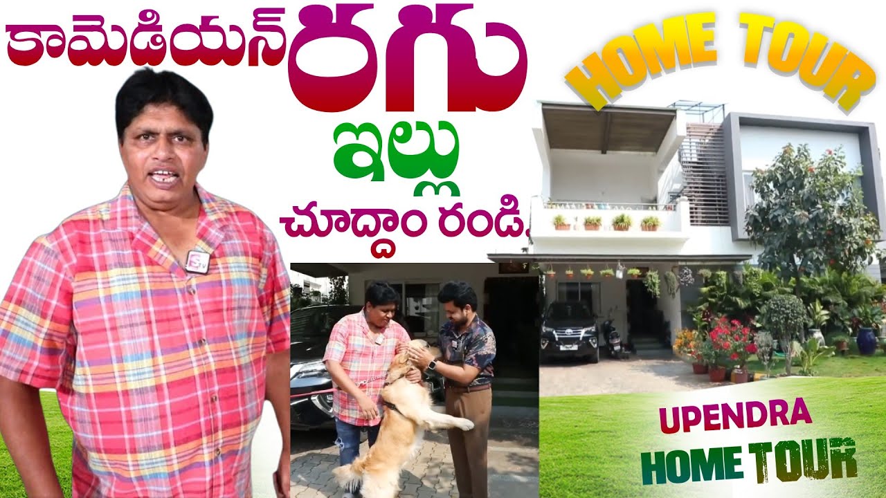 Comedian Roller Raghu Home Tour | Comedian Roller Raghu Interview || anchor roshan | SumanTv