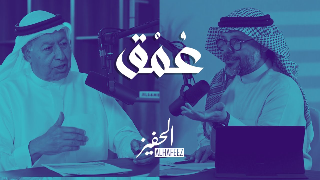 الحفيز | عُمْق | هل الاستراتيجية السياحية تسير كما تم التخطيط له؟