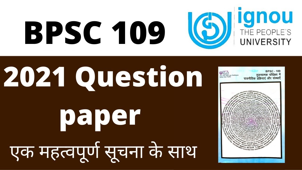 IGNOU BPSC 109 previous Year Question Paper। BPSC 109 all important questions