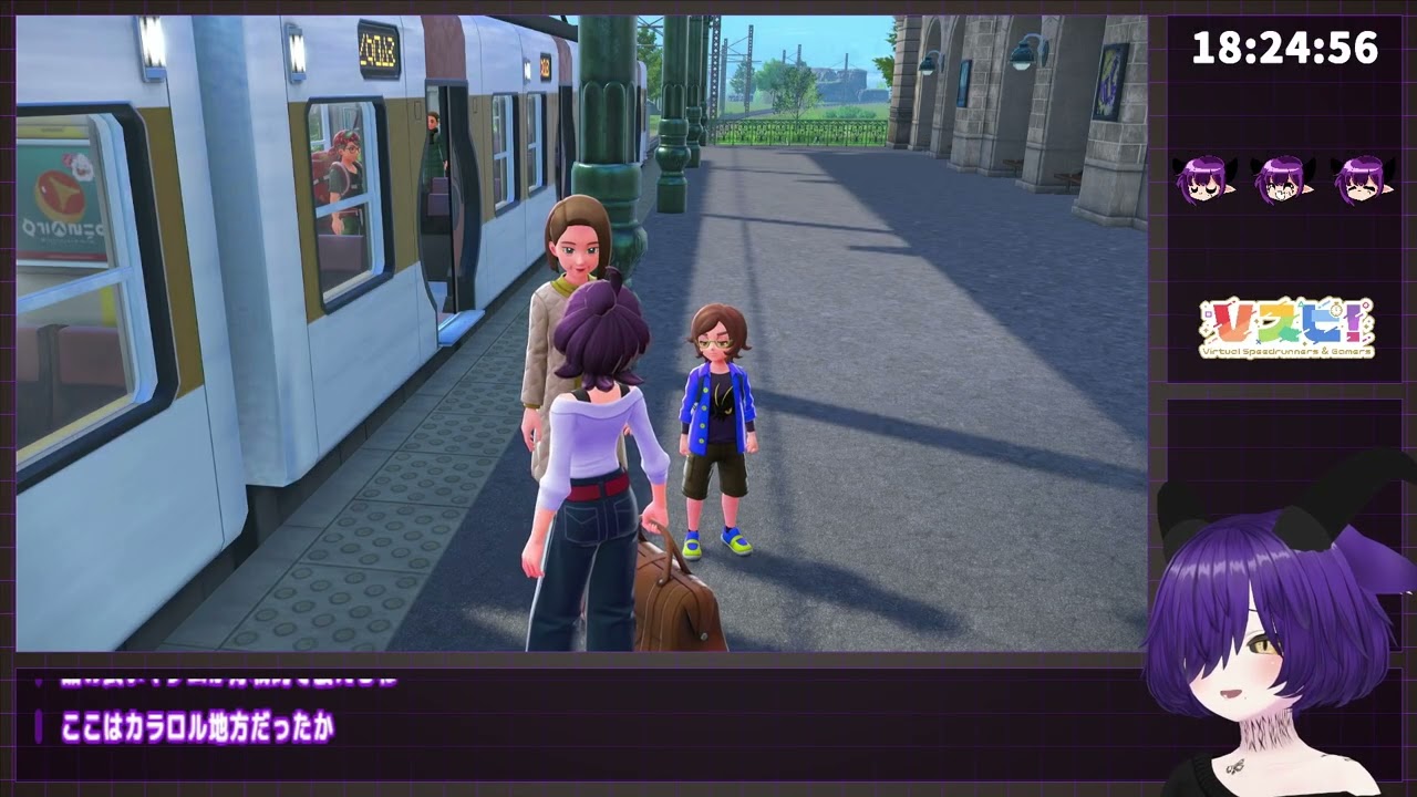 【配信アーカイブ】初見ポケモンZ-A① - Pokémon LEGENDS Z-A Casual play @toro_chan_mgmg