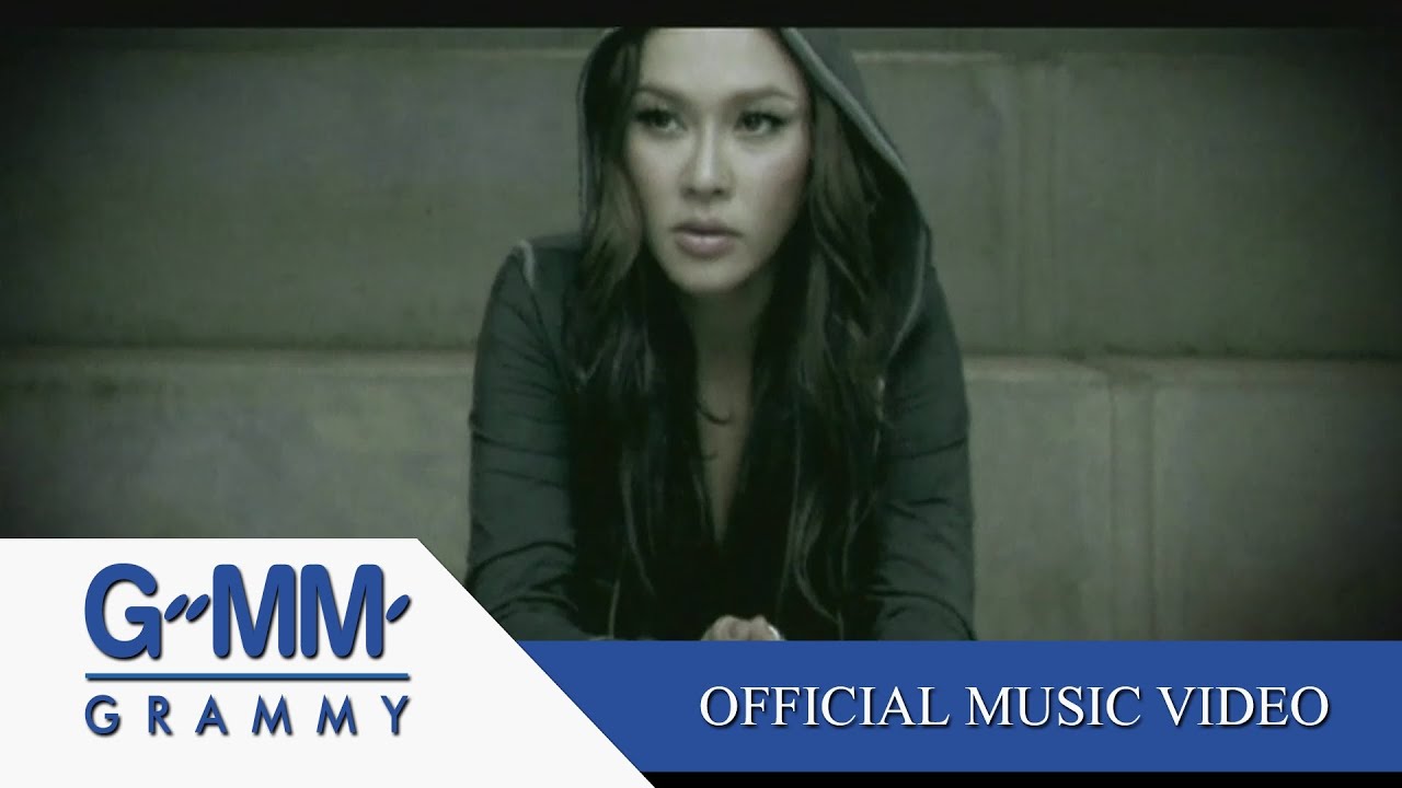 อย่าเอาน้ำตากลับบ้าน - ใหม่ เจริญปุระ【OFFICIAL MV】