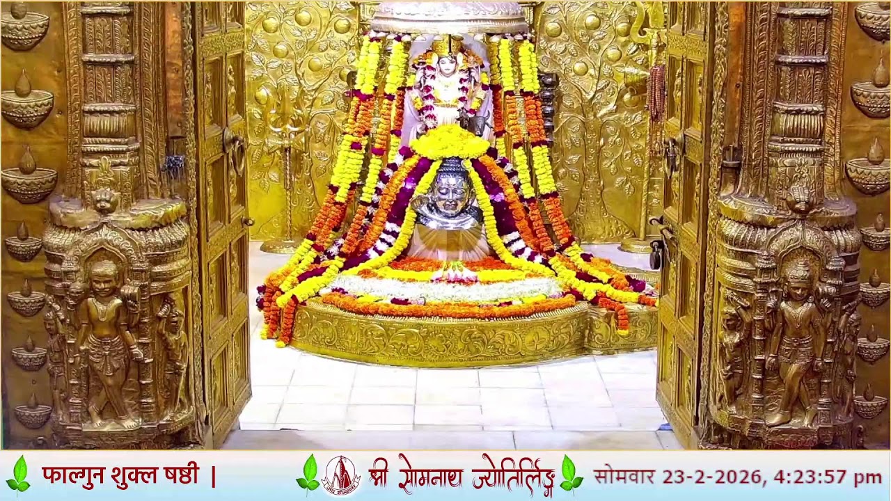 🔴 Live Darshan - Shree Somnath Temple, First Jyotirlinga - 23-February-2026