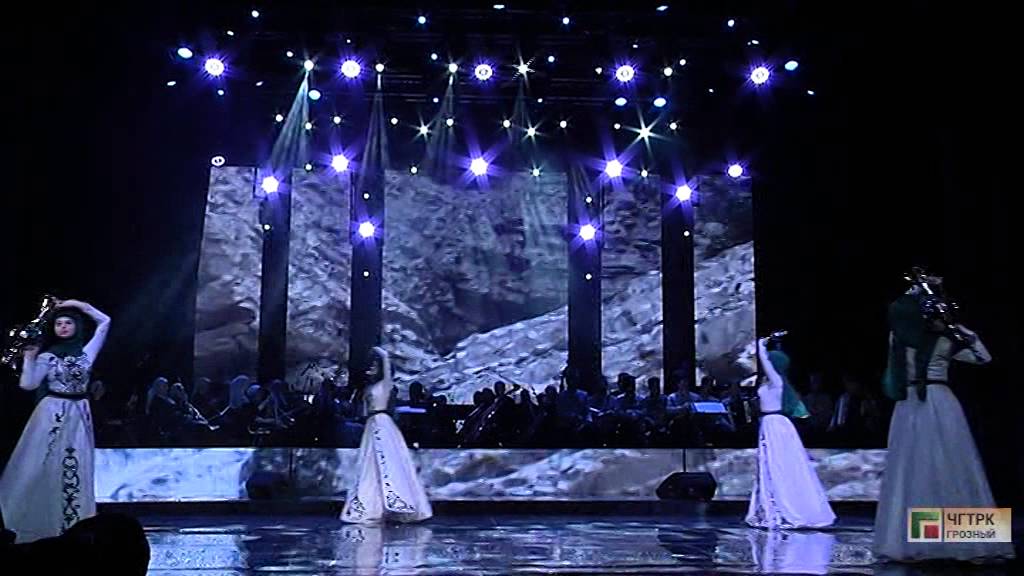 Чеченская государственная филармония имени Аднана Шахбулатова отметила свой 75-летний юбилей