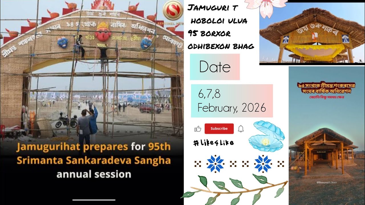 Jamuguri prepares for 95th Srimanta Sankardeva Sangha annual session on 6,7,and 9 of February 🙏🏻❤‍🩹