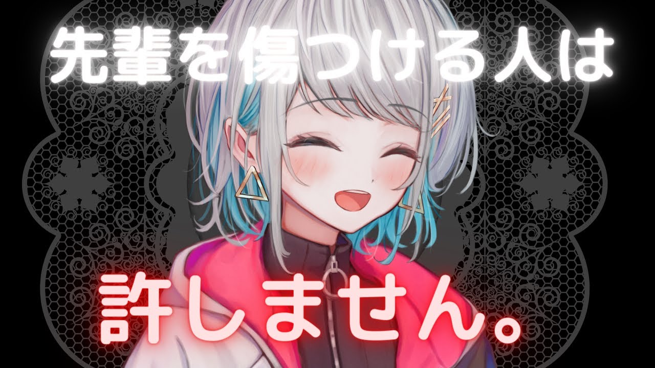【ヤンデレ豹変】先輩を傷つける人を絶対許さない一途後輩ちゃん【男性向けシチュエーションボイス】CV殊座