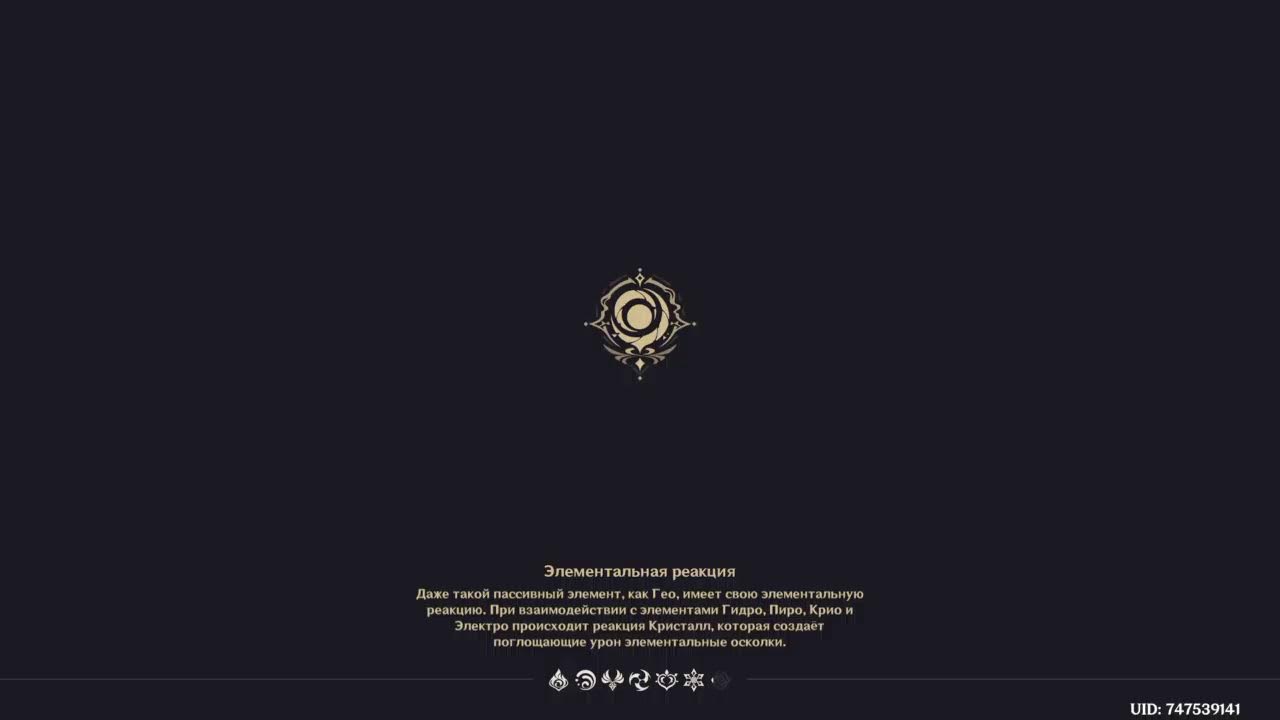 Genshin impact Стрим