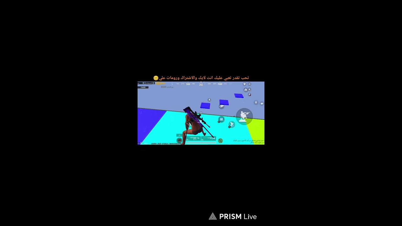 بث الخميس الايس رومات واو وتحديات مع المتابعين عل US🤑