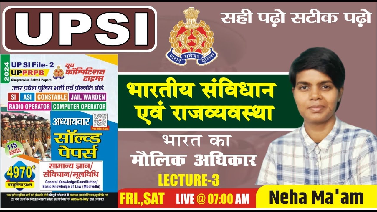 UP POLICE SI & CONSTABLE PYQ || भारत का मौलिक अधिकार PART-3  by Neha Ma'am
