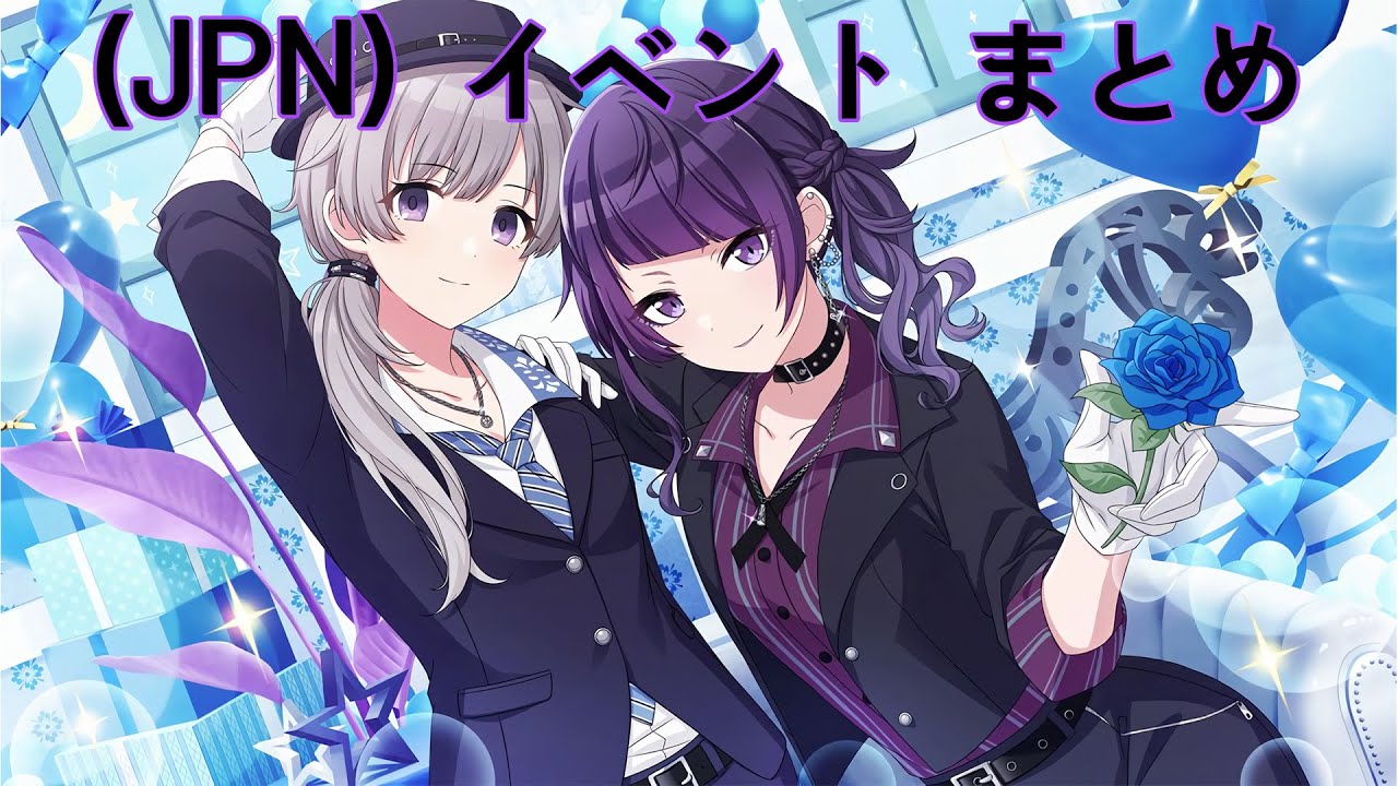 【シャニマス】 (JPN)【episode:Cool】田中摩美 イベント