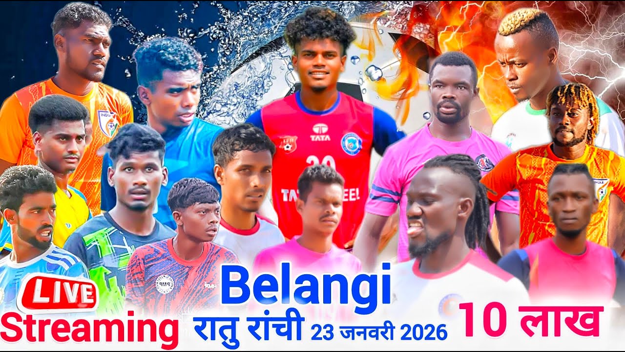 LIVE 🔴Veer kocha | PMP Parhepat | deepak Br | Bhagat Electronics | Ratu Ranchi 2026